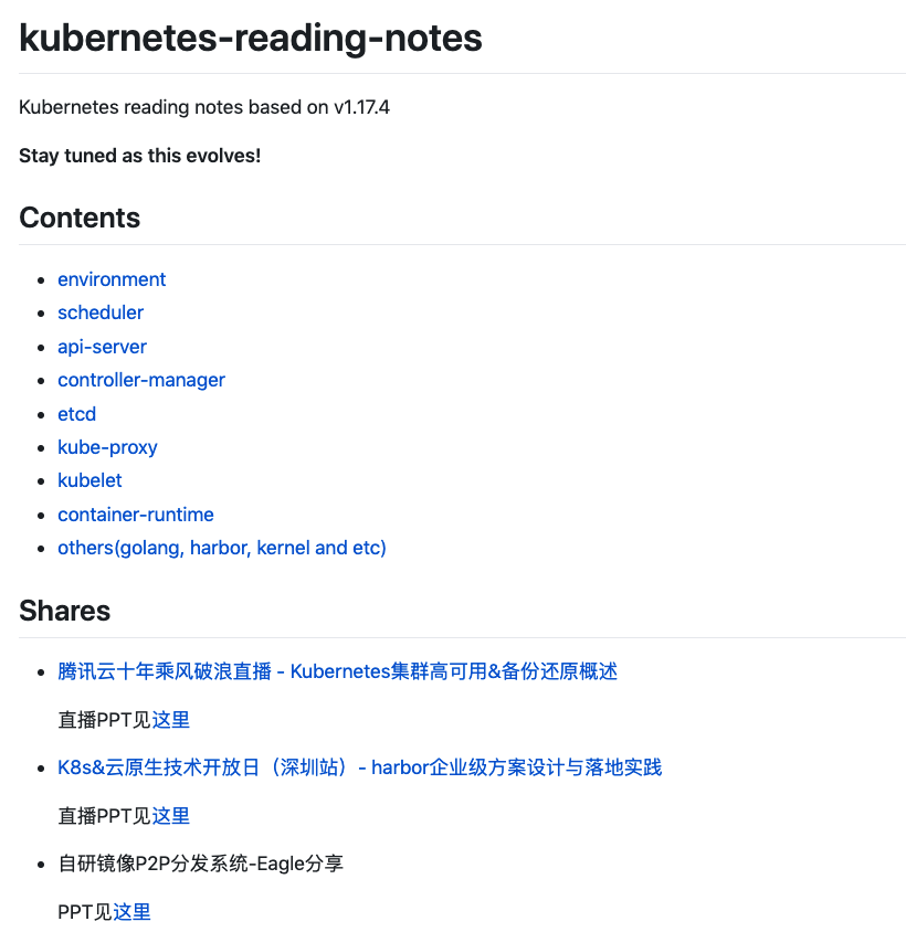 kubernetes-reading-notes.png